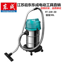 DCA Dongcheng wet and dry industrial vacuum cleaner high power factory car wash hotel office power tools
