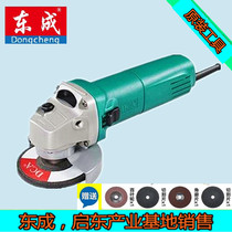DCA Dongcheng S1M-FF03-100A Angle Grinding Machine Cutting Machine Grinding Machine Polishing Machine