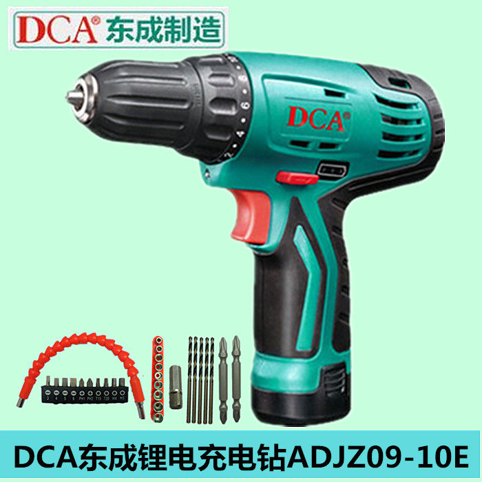 DCA Dongcheng Lithium Electric Rechargeable Drill ADJZ09-10E Power Tool Rechargeable Drill Screwdriver Screwdriver Multifunctional