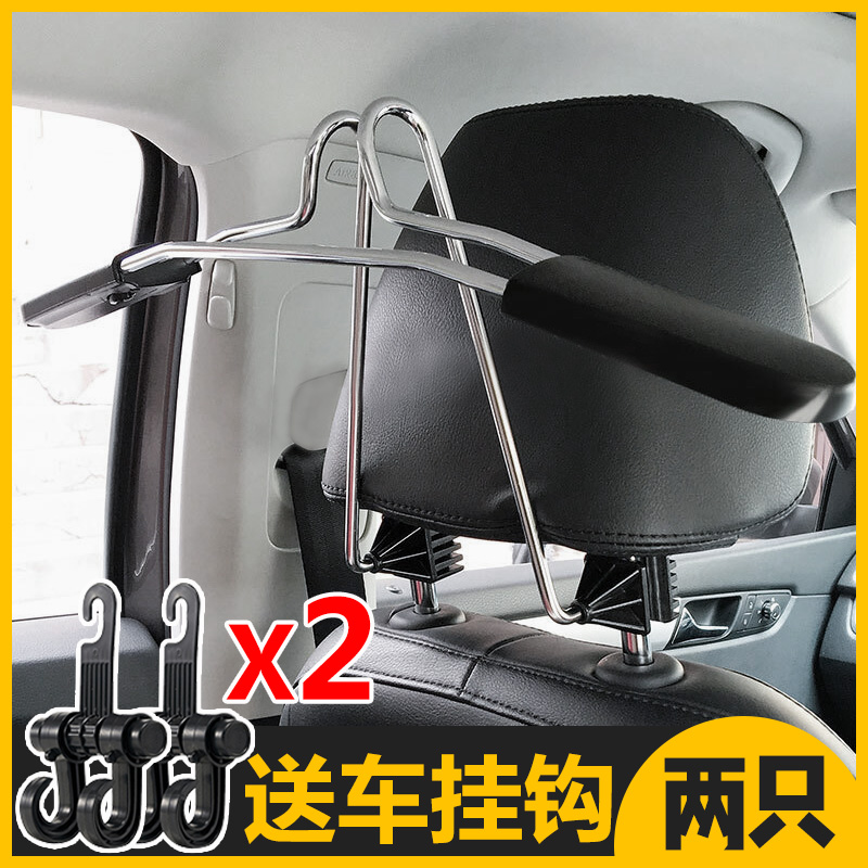 Car hanger on-board multifunctional car clothes rack in-car clothes rack seat backrest rear rear car seat cushion clothes hanger