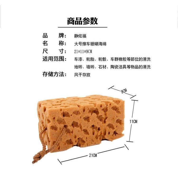 Rửa xe miếng bọt biển bàn chải xốp làm sạch lớn sạch tổ ong san hô làm sạch xe sponge nguồn cung cấp xe rửa xe công cụ bộ cọ rửa xe ô tô