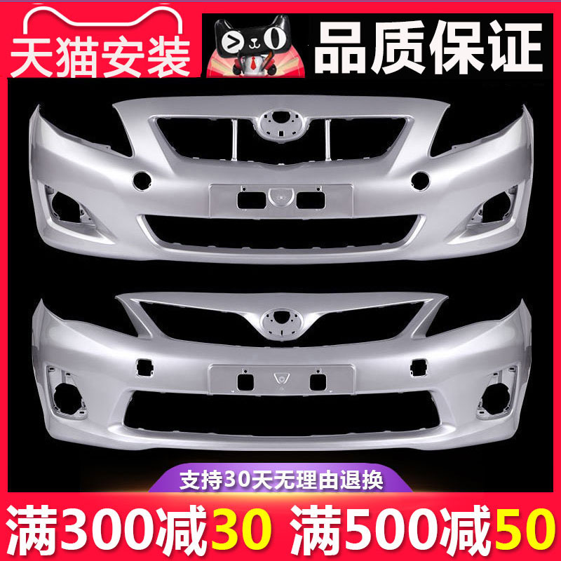 Apply ToyotaCorolla front insurance rear bumper 07 08 09 10 11 11 13 13 Corolla