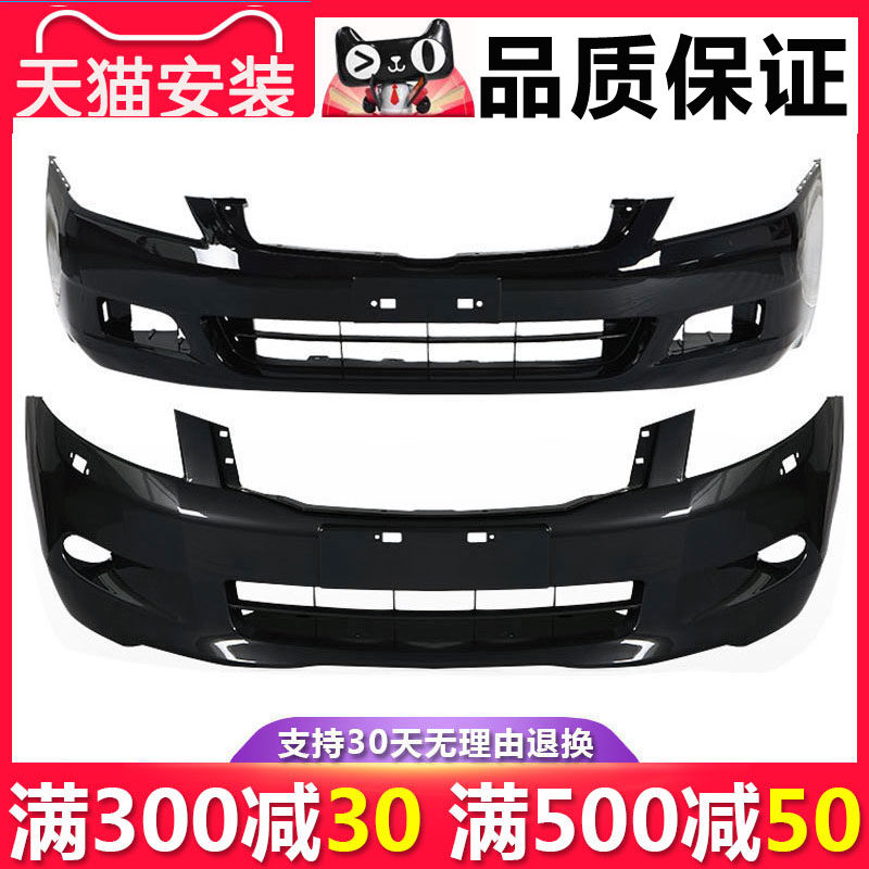 Application of the Elegant Front Insurance Rod Six Generations Seven Generations Yattic Front And Back Insurance Rod Original Dress Surround With Lacquer