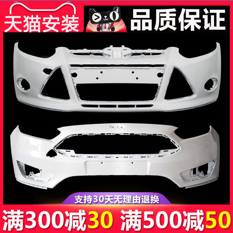 Apply Fox front bumper 12 13 14 15 16 17 18 19 Fox front bumper