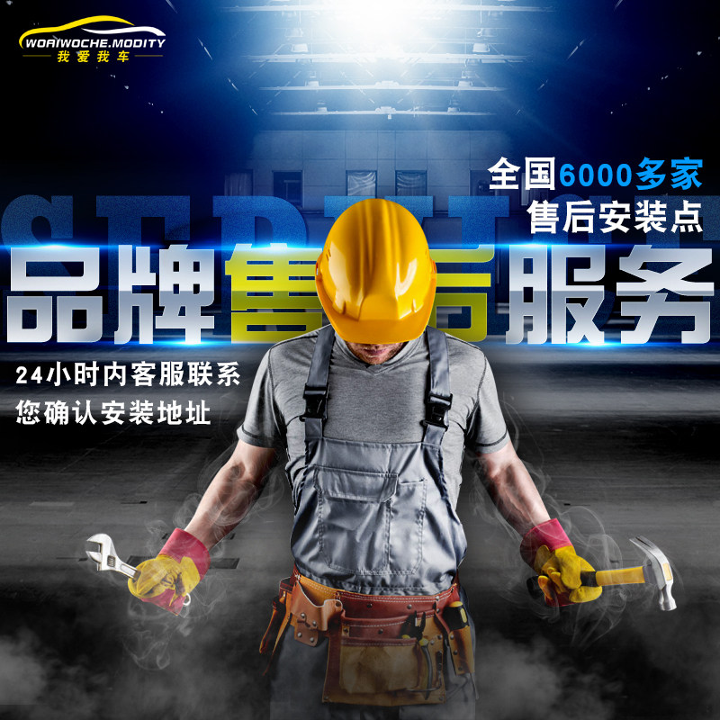 Insurance Lever Installation Service With Day Line Lights Contact Customer Service Orders