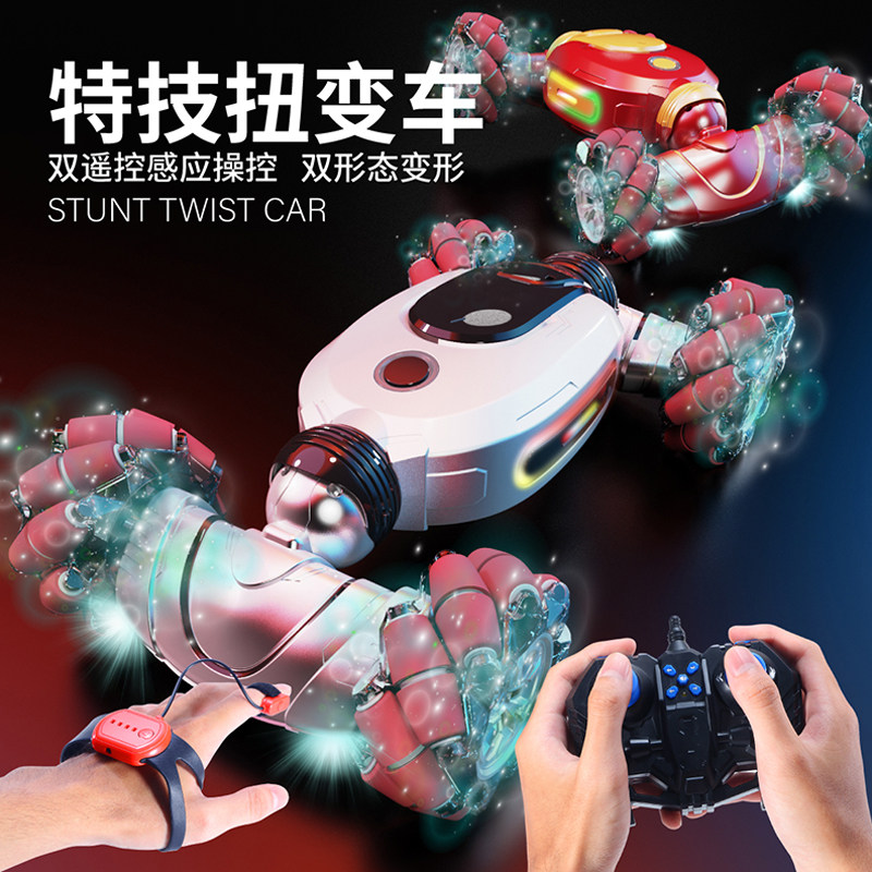 Big Mac RC Car 4-10 Year Old Boys Toy Kids With Watch RC Car Charging Moving 4WD Buggy