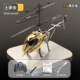[Night View Lantern ★ Metal Edition Gift Box] Определенная высокая/3,5 Земля Тукина