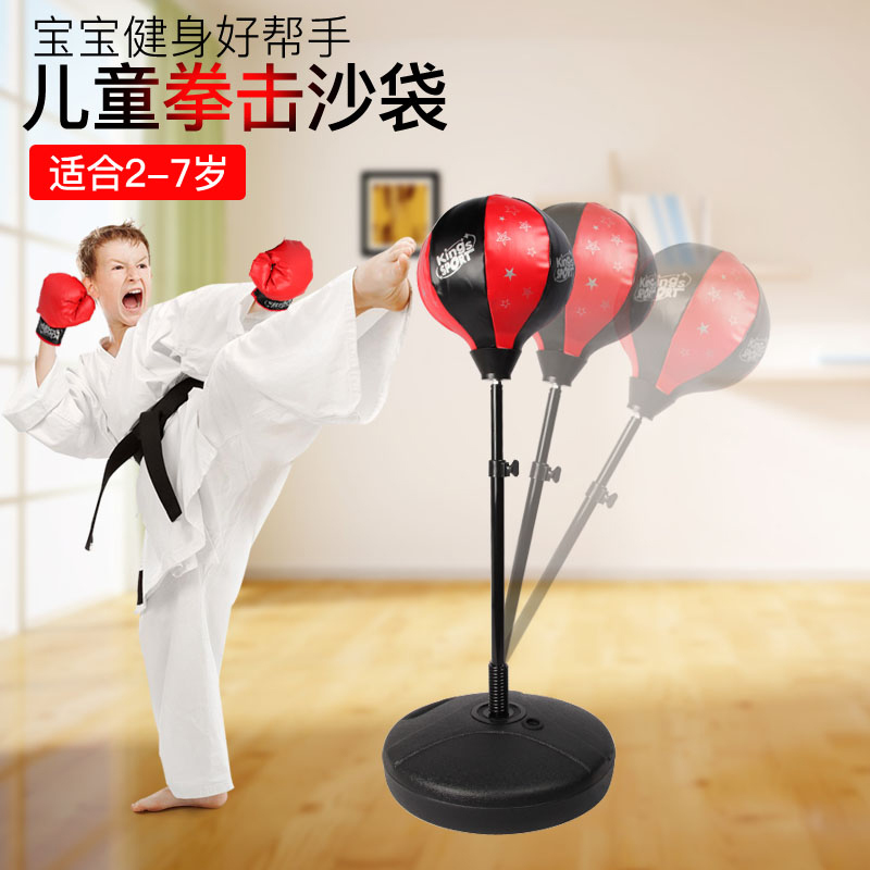 Children's boxing gloves sandbag set vertical Taekwondo Equipment fitness sports toys 3 boys 56-8-9 years old