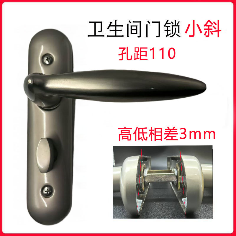 Bathroom Door Lock, Bathroom Washroom Aluminum Alloy Door Lock with Slanted Arc Concave Surface, Universal Type with Key Handle Lock Accessories