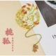 Закладка Taohu+подарочная коробка
