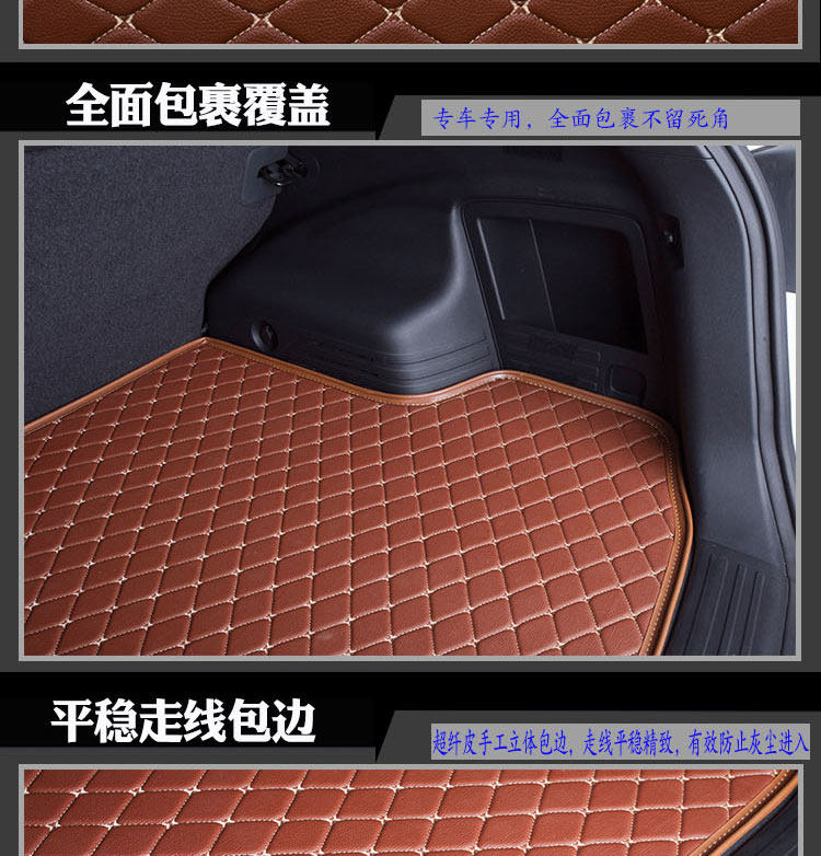 Коврик для багажного отделения 汽车用品内饰 20款福特锐际 专车适用后备箱垫后尾箱改装配件包邮