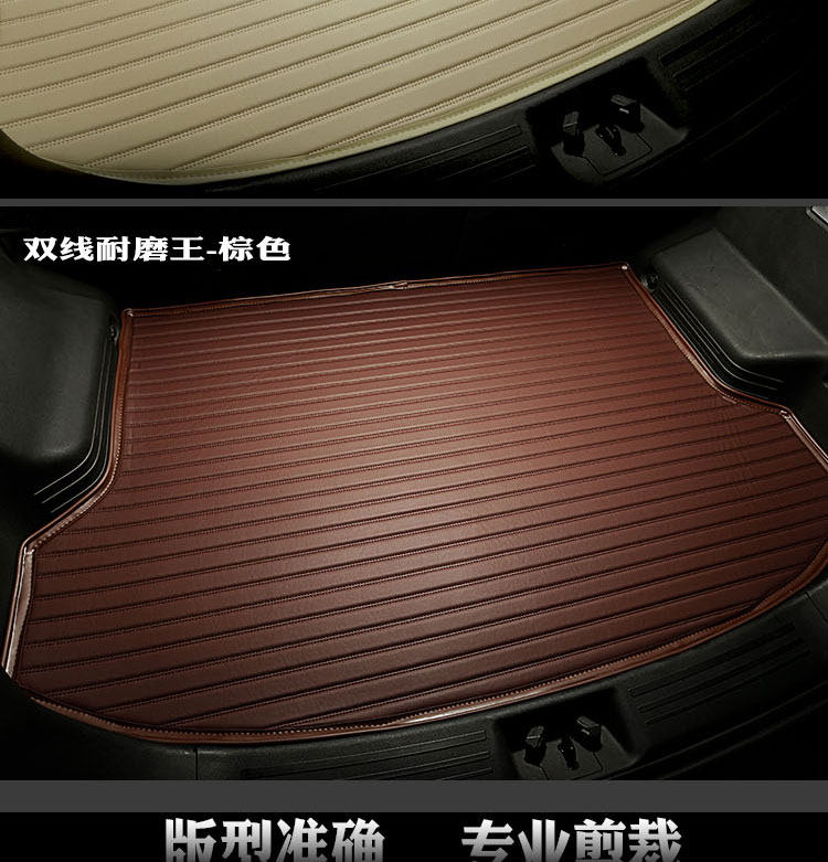 Коврик для багажного отделения 汽车用品内饰 20款福特锐际 专车适用后备箱垫后尾箱改装配件包邮