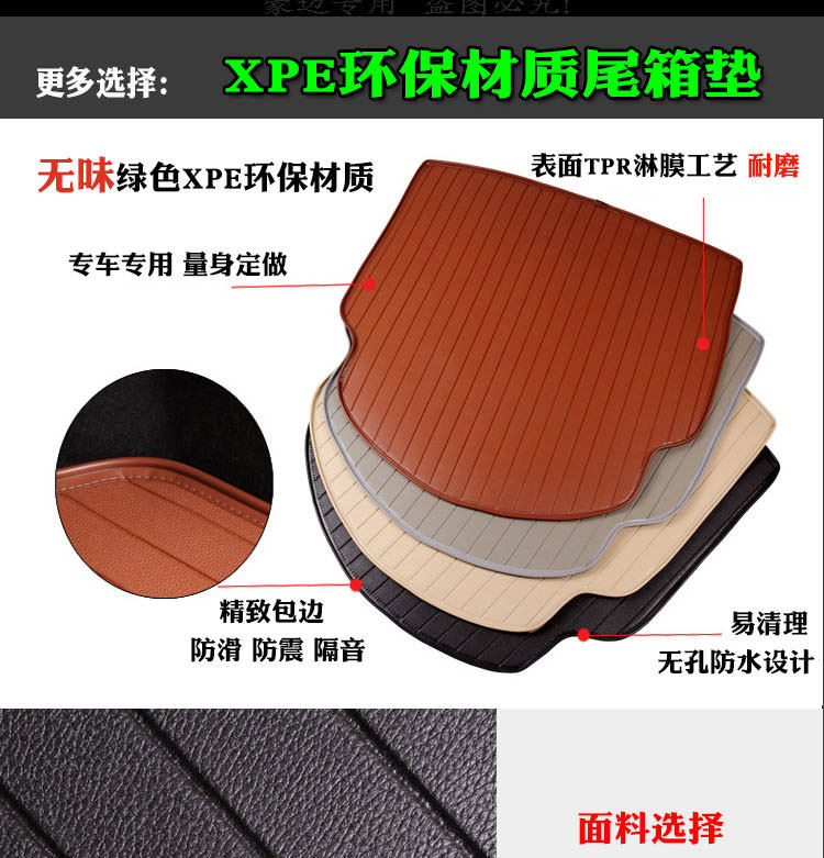 Коврик для багажного отделения 汽车用品内饰 20款福特锐际 专车适用后备箱垫后尾箱改装配件包邮
