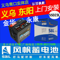 Sailing car battery 6-QW-60a suitable for happy moving Langdo Elantra ix35 name map Tucson original battery
