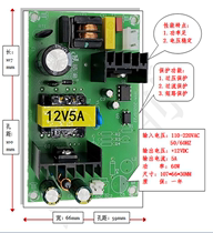 12V5A足功率开关电源裸板