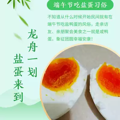 Salted salt duck eggs Chongqing farm marl eggs Non-sea duck eggs Low salt cooked salt secret sand-turning non-flowing oil and soil duck eggs