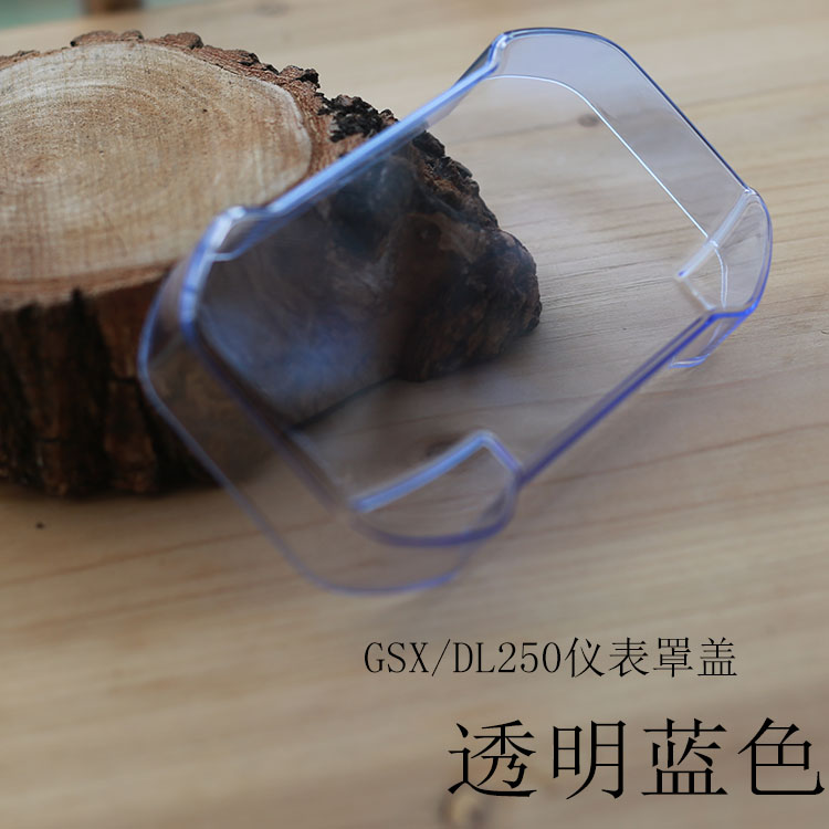 Sửa đổi xe máy DL250 dụng cụ nhà ở GSX250R dụng cụ màng bảo vệ màng màn hình dụng cụ chống thấm nước đồng hồ điện tử cho xe sirius