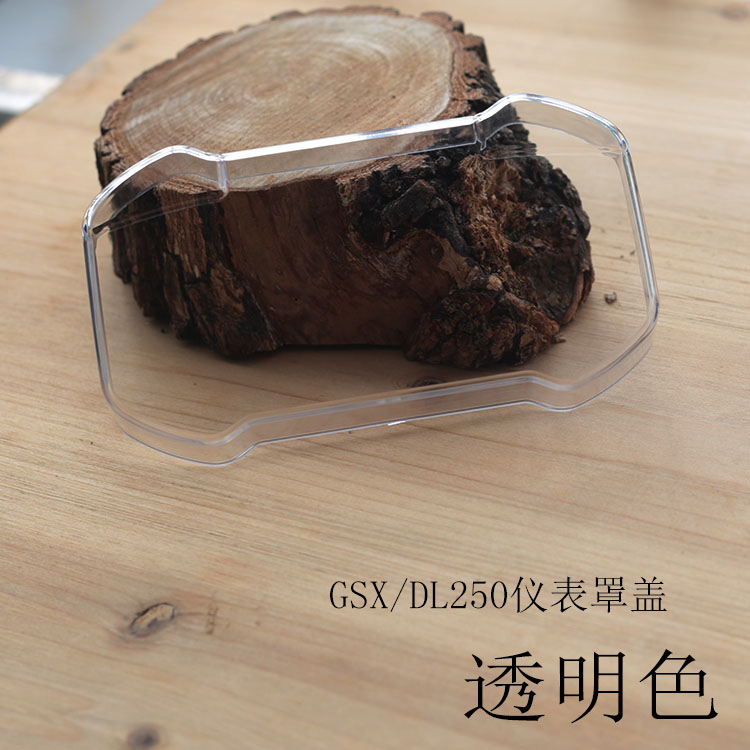 Sửa đổi xe máy DL250 dụng cụ nhà ở GSX250R dụng cụ màng bảo vệ màng màn hình dụng cụ chống thấm nước đồng hồ điện tử cho xe sirius