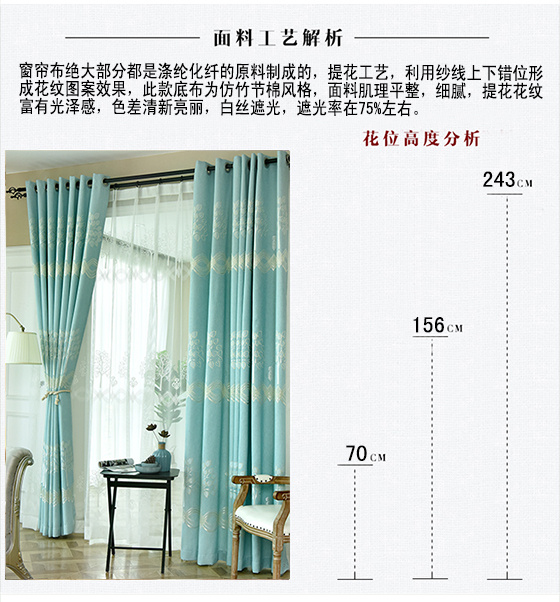 Cao cấp cotton và jacquard shading rèm hiện đại đơn giản vải phòng khách đặc biệt phòng ngủ rèm sàn thành phẩm tùy chỉnh - Phụ kiện rèm cửa thanh inox treo rèm