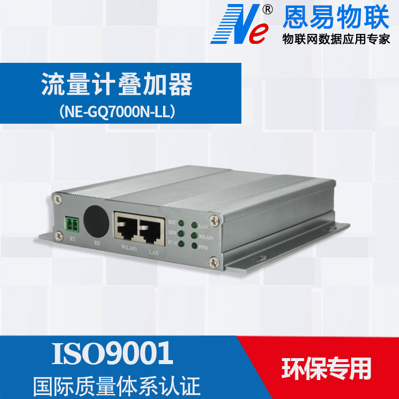 The real-time collection and superposition of environmental monitoring data of the flowmeter character superimposer meets the requirements of the Environmental Protection Bureau