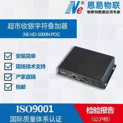 Network camera supermarket character superimposing cashier cashier information superimposing string parallel port data collector