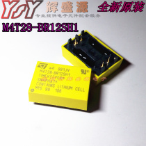 Brand new original M4T28-BR12SH1 yellow DIP4 backup battery crystal oscillator foot Voltage