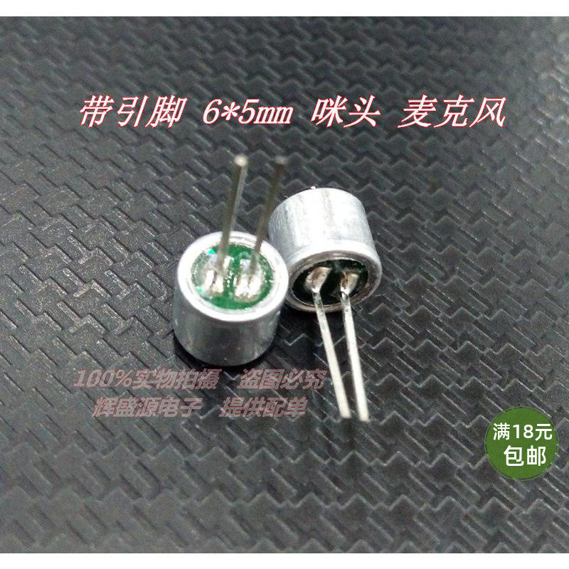 With pin microphone 6 * 5mm capacitive electret microphone pick-up microphone 52DB