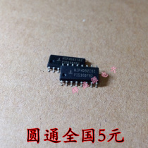 Brand new original HIP4082IBZ HIP4082IBZ HIP4082IB 4082IBZ 4082IBZ SOP16 spot