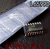 Original fit L6599D L6599AD patch SOP16 liquid crystal power drive brand new spot straight beat