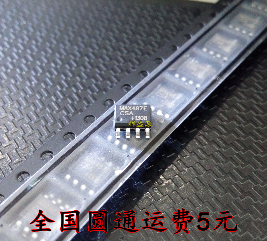 Original MAX487ECSA MAX487ECSA MAX487E MAX487 MAX487 SOP-8 transceiver fresh spot