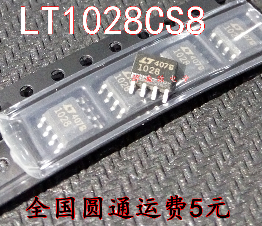 New spot LT1028CS8 LT1028 1028 SMD SOP8 low noise precision operational amplifier