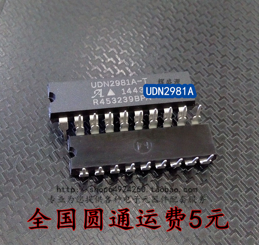 New spot UDN2981A UDN2981AT UDN2981A-T in-line DIP18 channel source driver