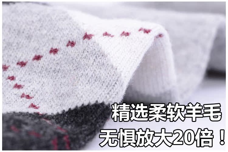 Năm đôi tất len ​​kiểu dáng nam cộng với nhung dày ấm áp cotton mùa đông dài ống khăn nam tất nam hàng hiệu