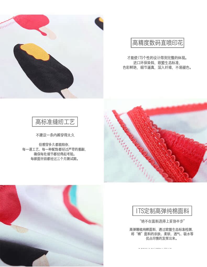 Slip jeunesse SKIN HUNGER NKWSCXG en coton - Ref 656119 Image 11