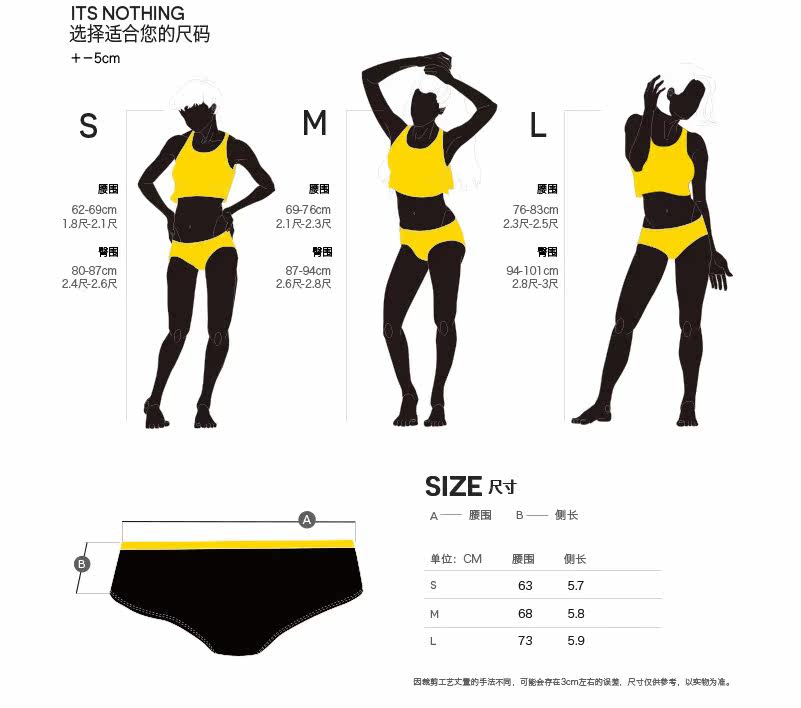 Slip jeunesse SKIN HUNGER NKWPCBO en coton - Ref 656367 Image 15