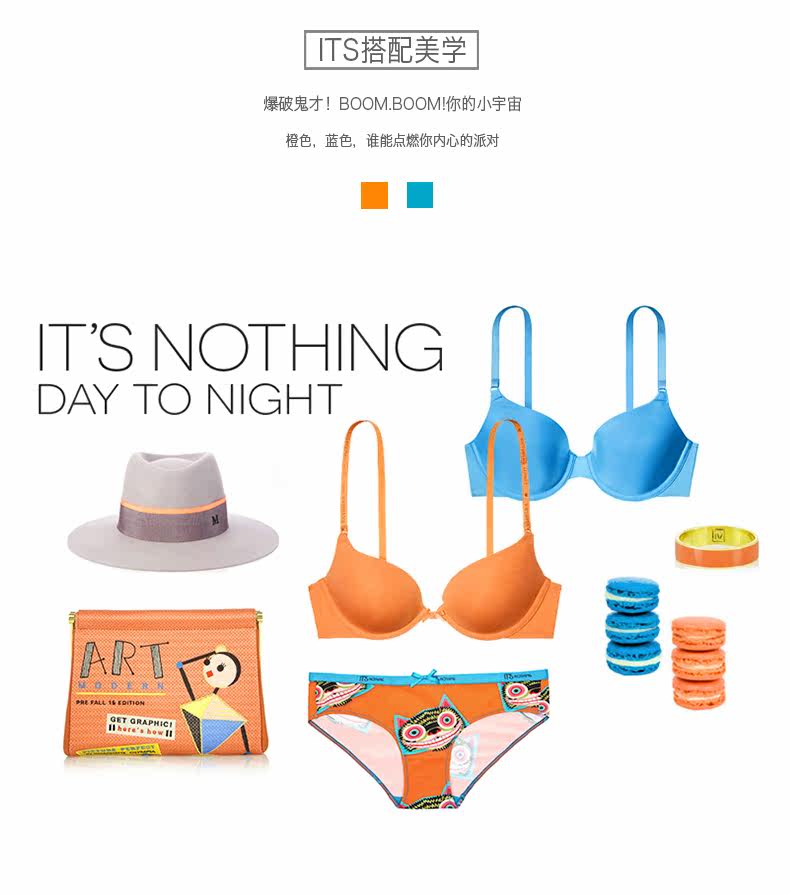 Slip jeunesse SKIN HUNGER NKWPJBO en nylon - Ref 656871 Image 13