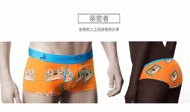 Slip jeunesse SKIN HUNGER NKWPJBO en nylon - Ref 656871 Image 10