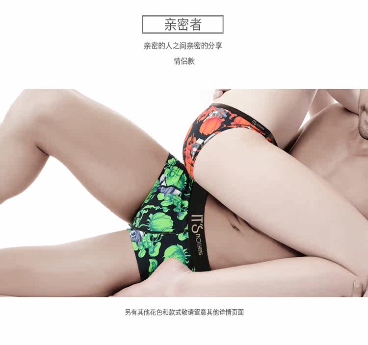 Slip jeunesse SKIN HUNGER NKWSCMK en coton - Ref 656122 Image 10