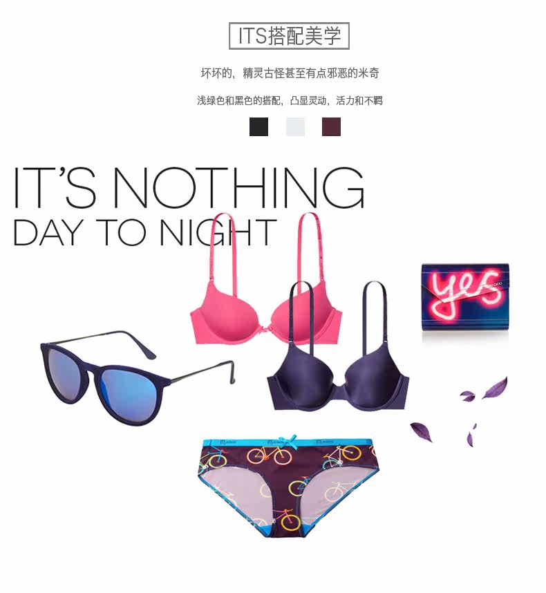 Slip jeunesse SKIN HUNGER NKWPJLX en nylon - Ref 657423 Image 10