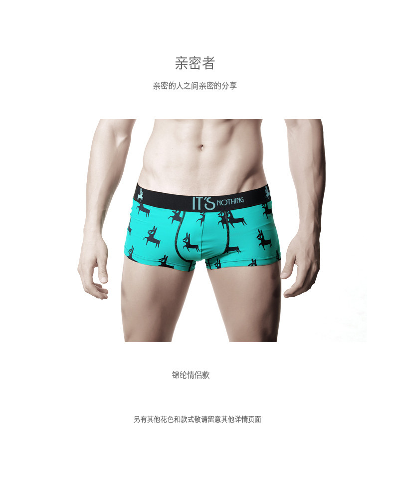 Slip jeunesse SKIN HUNGER NKWPJLO en nylon - Ref 657455 Image 11