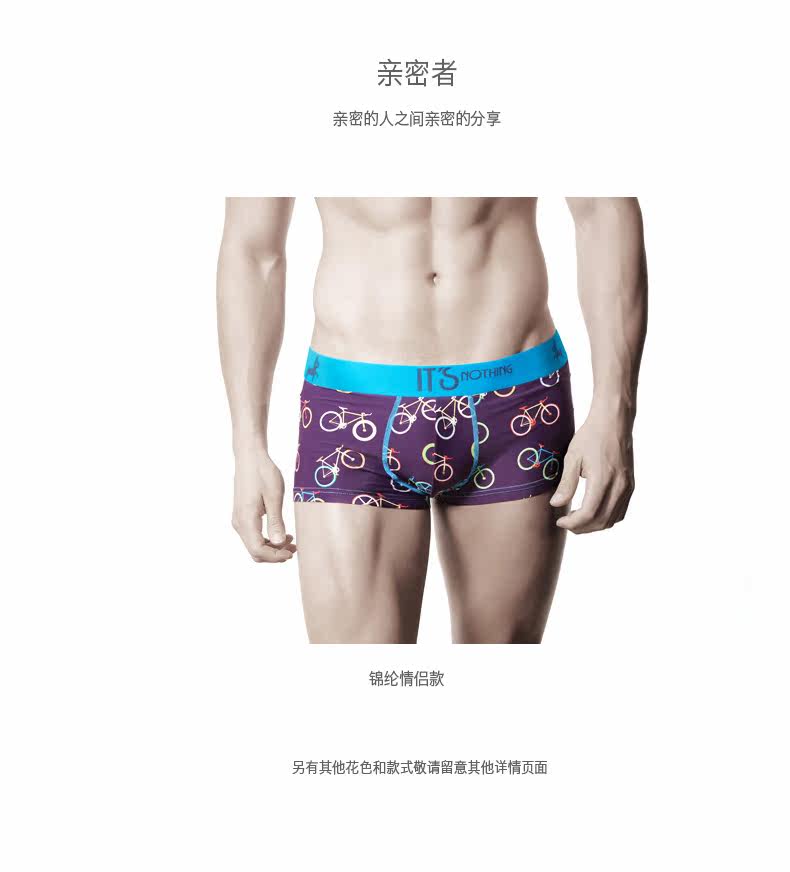 Slip jeunesse SKIN HUNGER NKWPJLX en nylon - Ref 657423 Image 11