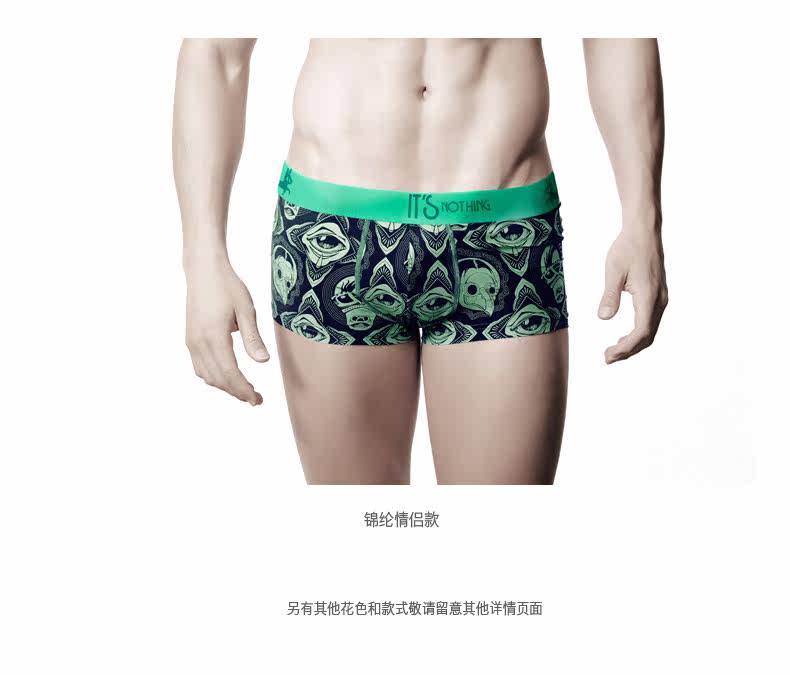 Slip jeunesse SKIN HUNGER NKWPJNR en nylon - Ref 657442 Image 11