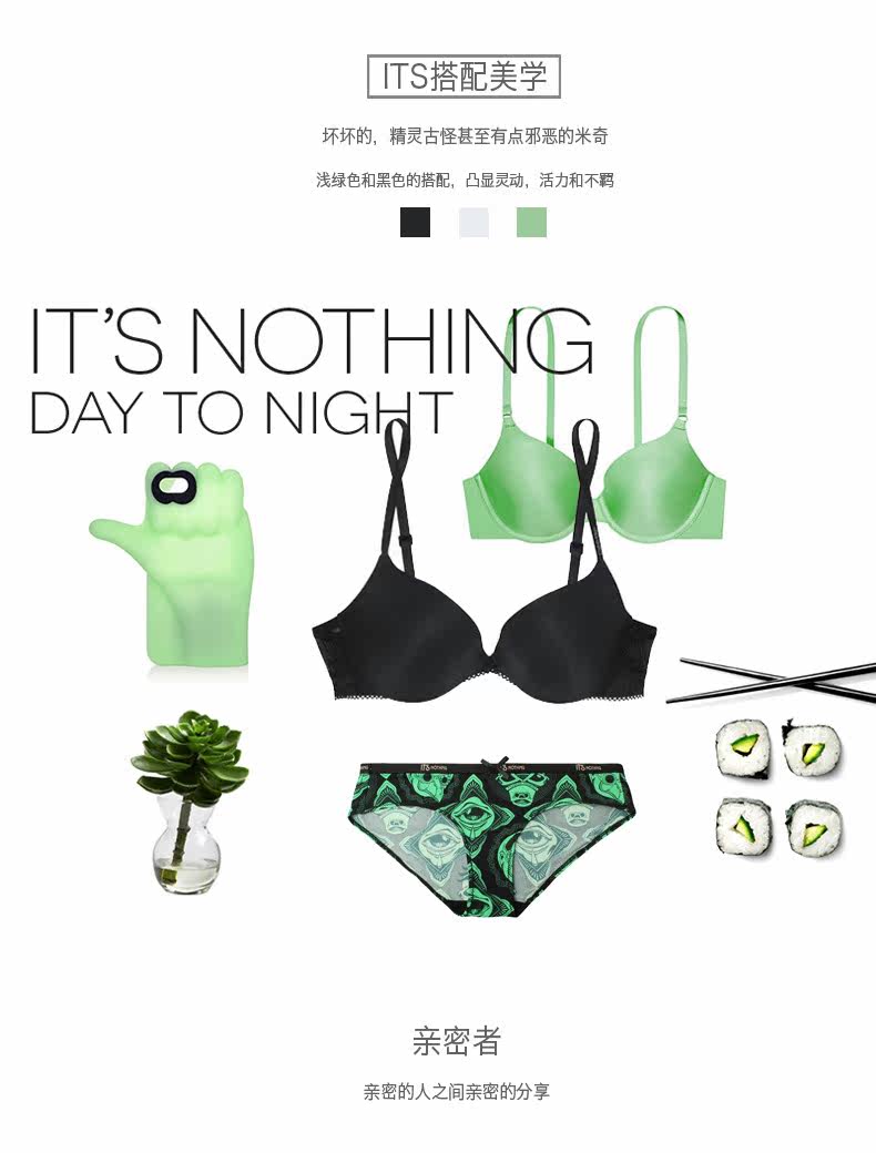 Slip jeunesse SKIN HUNGER NKWPJNR en nylon - Ref 657442 Image 10