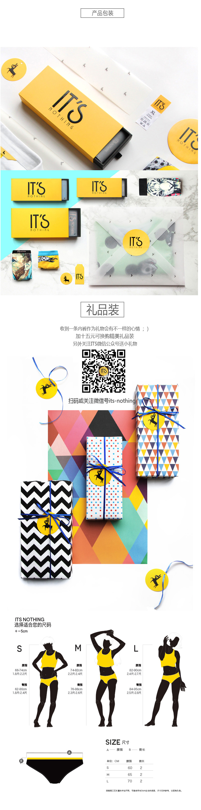 Slip jeunesse SKIN HUNGER NKWSCXG en coton - Ref 656119 Image 15