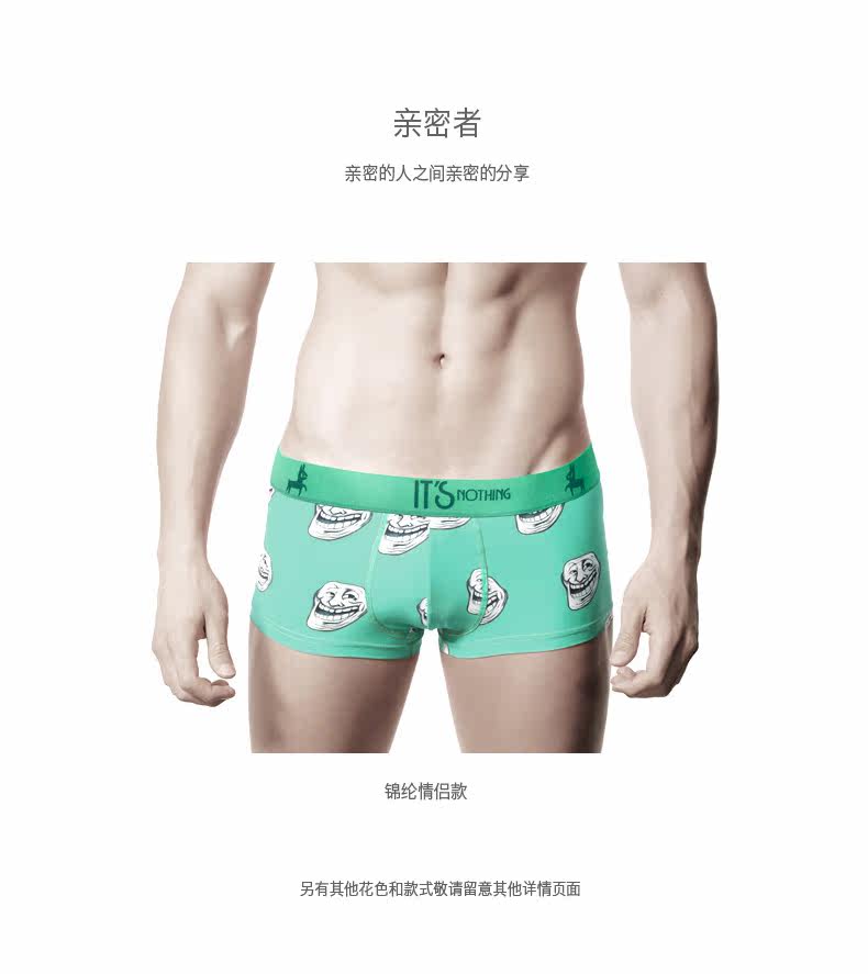 Slip jeunesse SKIN HUNGER NKWPJDXS en nylon - Ref 657432 Image 11