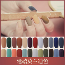 Exploits Morandi Color Department Mejia YanJubilee 2022 New Thrones Oil Rubber Frosted Superior Grey Beauty Chia Store