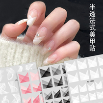 Net red ins medecine sticker semi-overdraft French black and white gradient smoke fainting super-fairy-thin tough-back adhesive nail applique