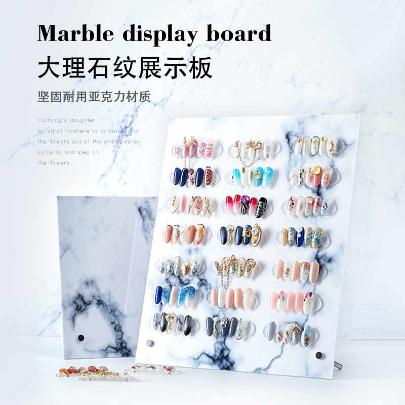 Japanese nail display board Marbled ins wind display works Color card palette Transparent display strip tool