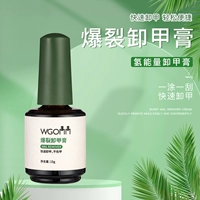 Lazy Burst Burst Nainting Moblement Glue Shop Shop Special Function Glue, легко удобный, удобный, быстрый разгрузка гвоздя