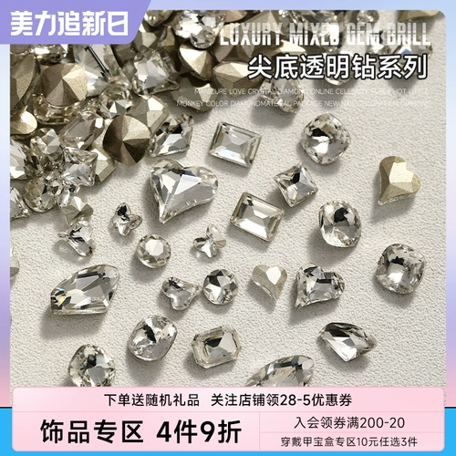 Алмаз для маникюра, стеклянное прозрачное ювелирное украшение, украшение для ногтей для ногтей